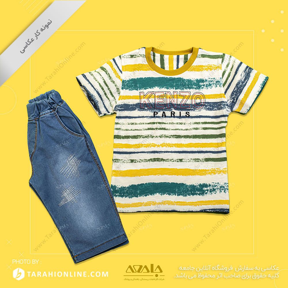 عکاسی از لباس بچگانه پسرانه - 01